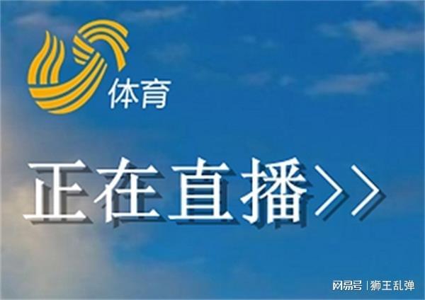 v体育-太有福了！山东体育频道压哨护驾，山东泰山这排面，全中超羡慕